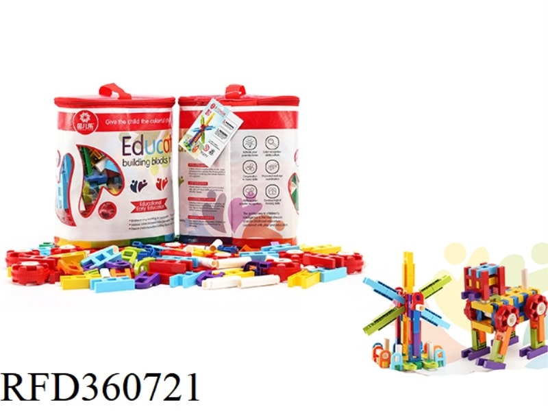 DIY PUZZLE BLOCKS (128PCS)