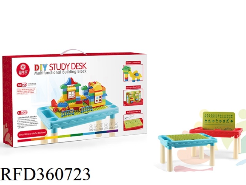 DIY MULTIFUNCTIONAL BUILDING TABLE
(60PCS LARGE PARTICLES)