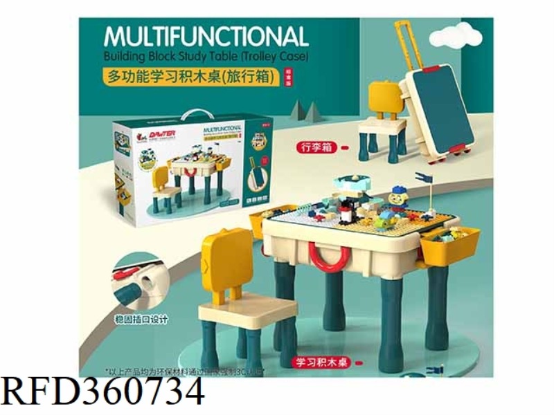 MULTIFUNCTIONAL BUILDING BLOCK STUDY DESK (TRAVEL SUITCASE) STANDARD VERSION