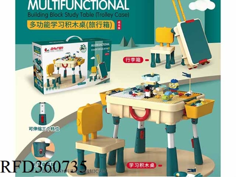 MULTIFUNCTIONAL BUILDING BLOCK LEARNING DESK (TRAVEL SUITCASE) GROWTH VERSION