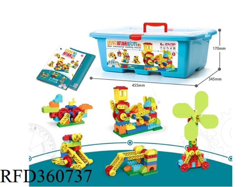 GEAR MACHINERY SET 1