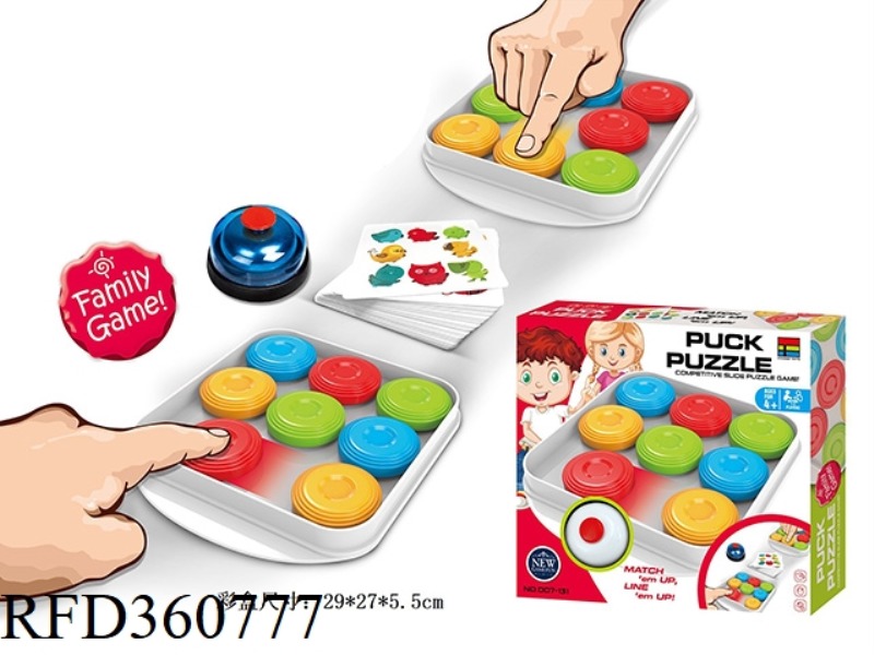 HOCKEY JIGSAW PUZZLE