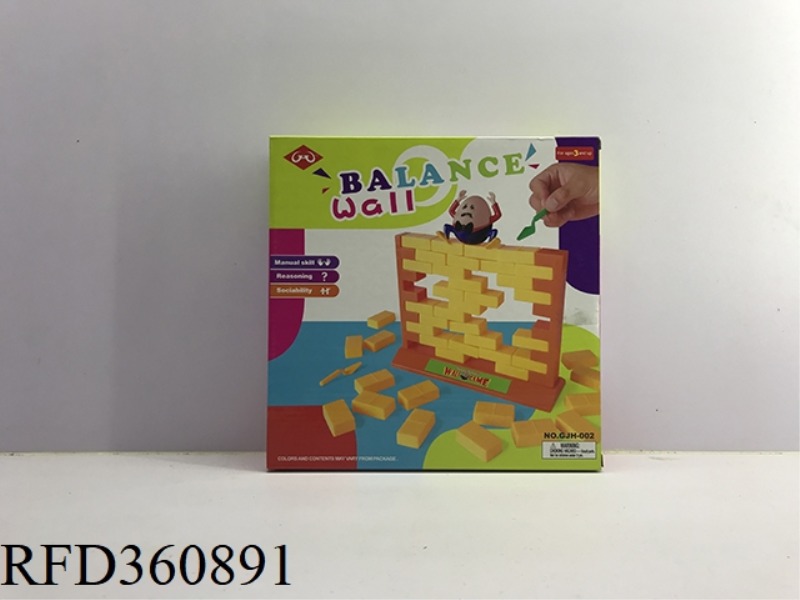 BREAK THE WALL PUZZLE GAME