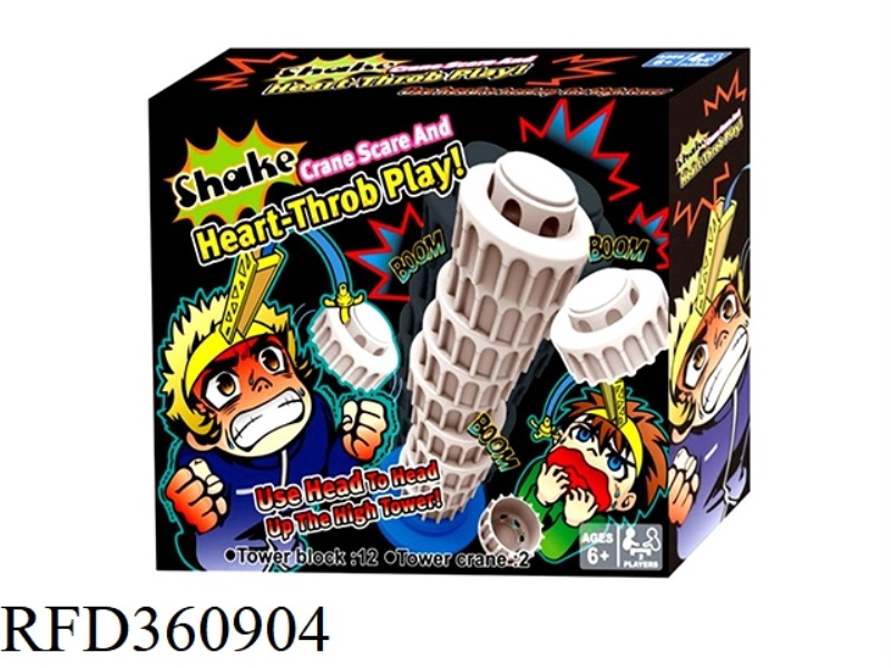 BALANCE THRILLING TOWER TRICKY GAME
