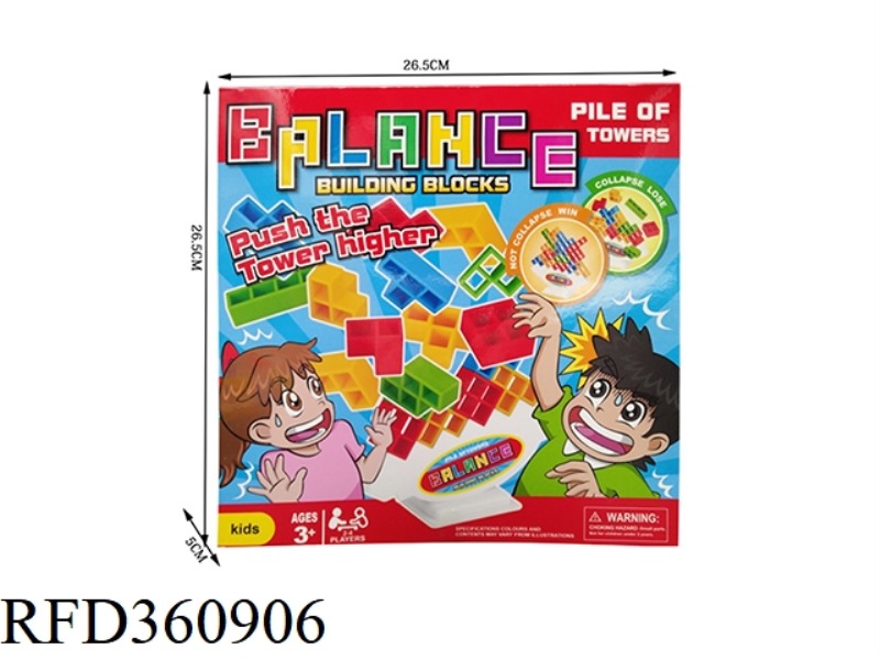 UNZIP THE BALANCE BLOCKS (DESKTOP GAME)
