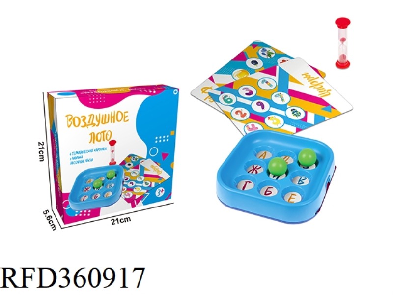 COMPETITIVE BLOW BALL TOYS