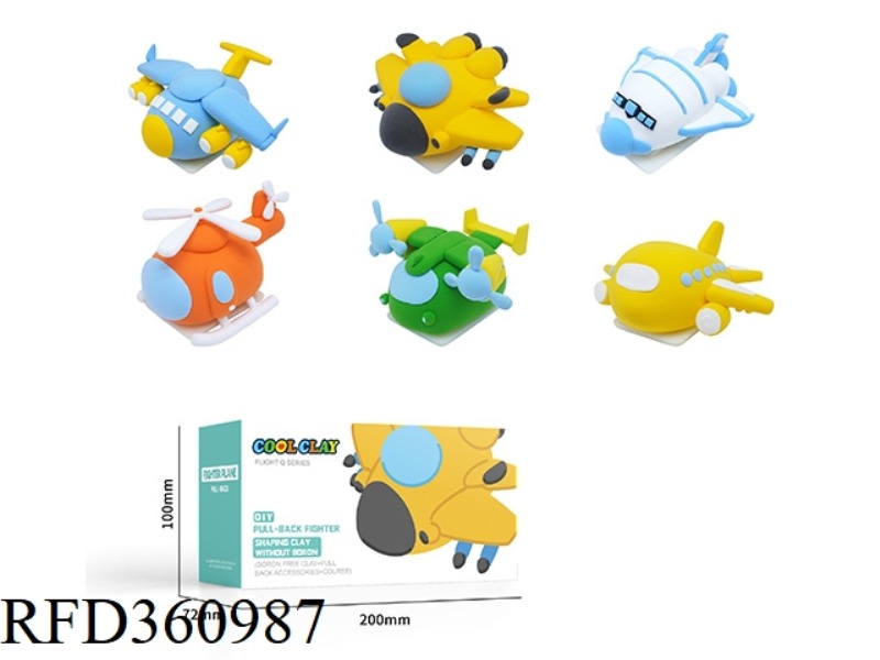 COOL MUD- FLYING MOBILITY Q THEME