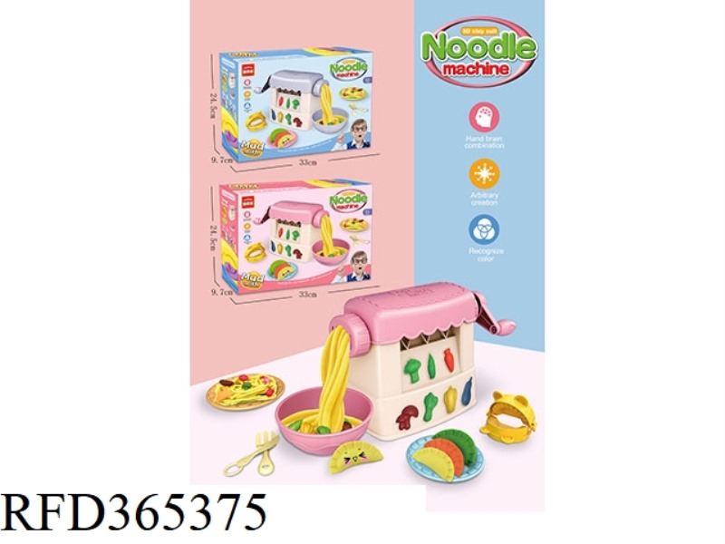 COLORED CLAY TOYS - FLOUR MACHINE TWO-COLOR MIXING