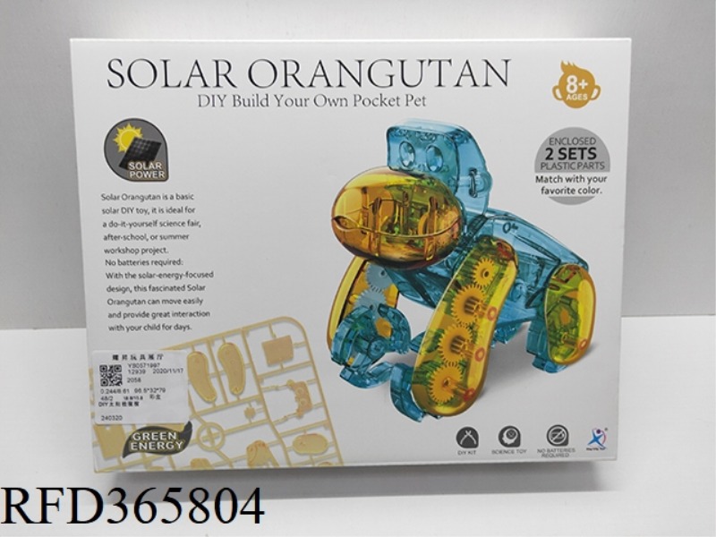 DIY SOLAR ORANGUTAN