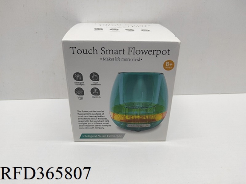 TOUCH MUSIC FLOWER POT