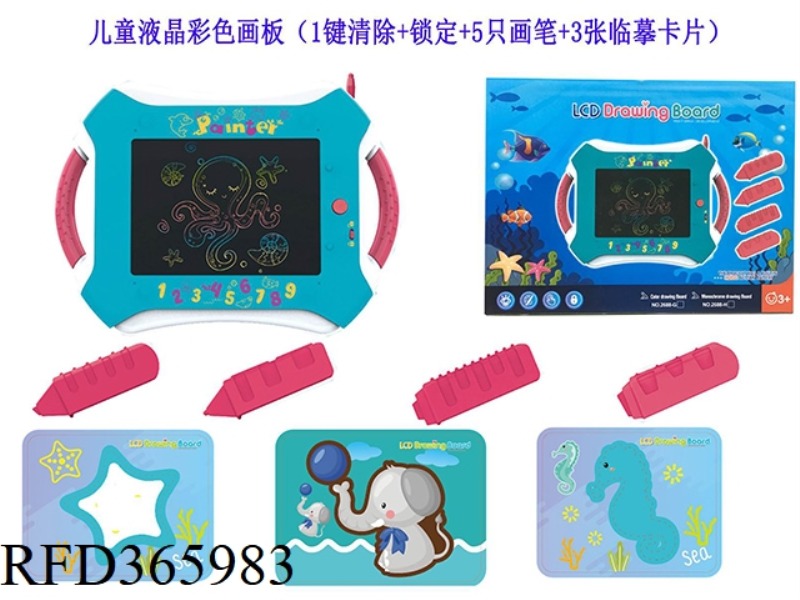 CHILDREN'S CD LCD MONOCHROME DRAWING BOARD, ONE KEY CLEAR + DRAWING BOARD LOCK