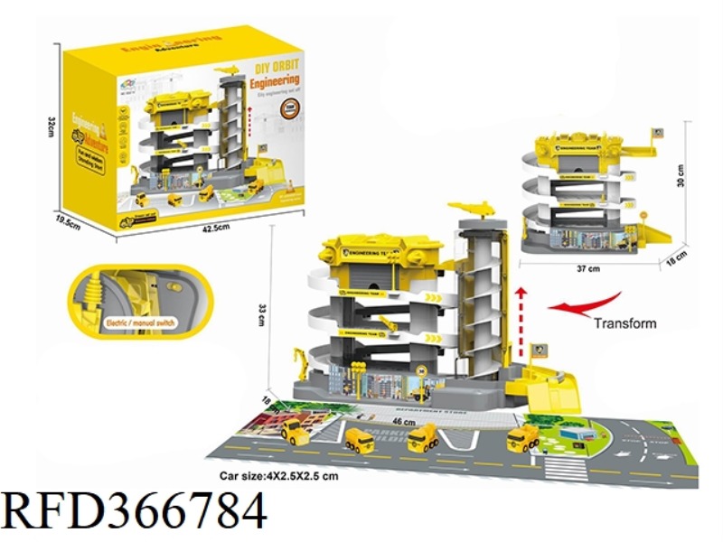 URBAN ENGINEERING VEHICLE BUILDING (4 VEHICLES)