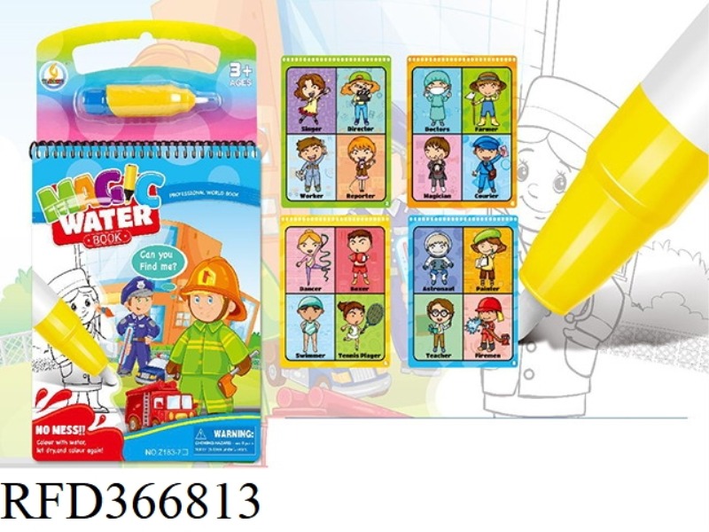 PROFESSIONAL WORLD WATER PICTURE BOOK (LARGE PEN)