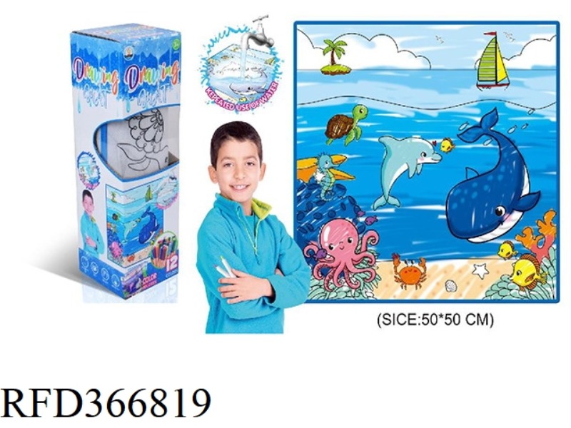 SEA WORLD CHILDREN'S DOODLE CLOTH