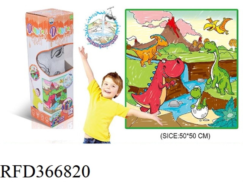 DINOSAUR WORLD CHILDREN'S DOODLE CLOTH