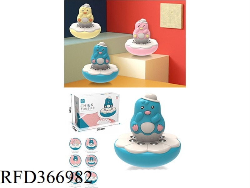 TUMBLER CHICK EATS INSECTS EDUCATIONAL TOYS