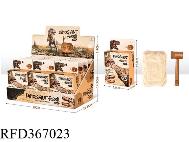 ARCHAEOLOGICAL EXCAVATION OF DINOSAUR FOSSILS/12PCS