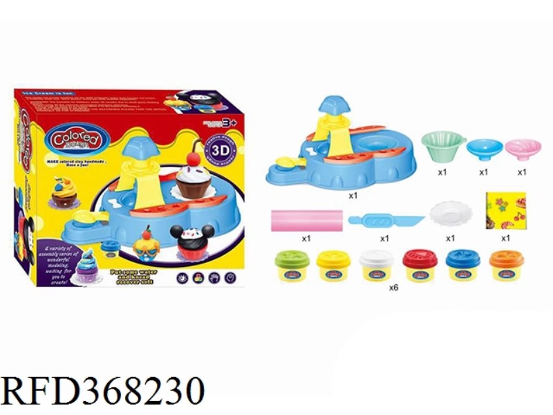 CAKE MACHINE COLOR MUD SET