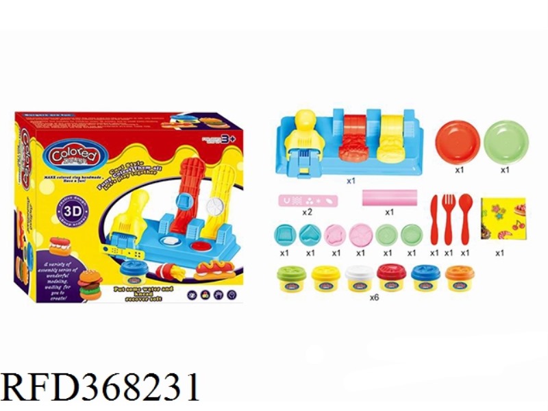 BURGER MACHINE COLOR MUD SET