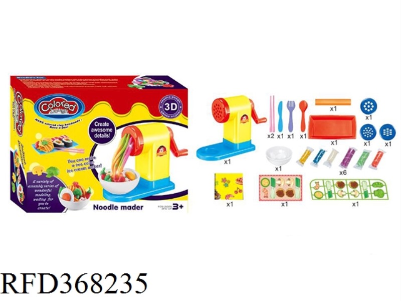 NOODLE MACHINE COLOR MUD SET