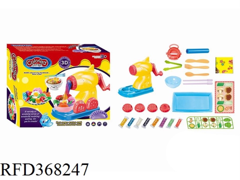 NOODLE MACHINE COLOR MUD SET