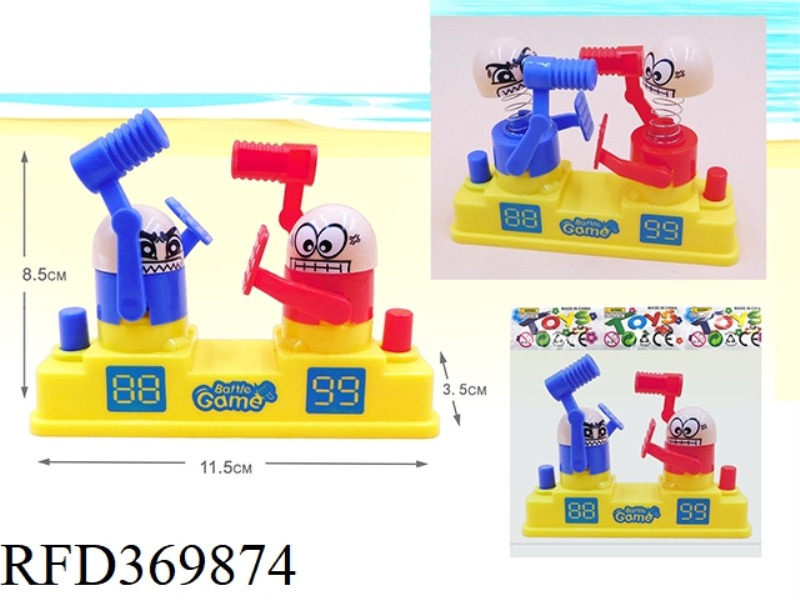 SUPER RING TWO-PERSON INTERACTIVE GAME (1 PC)