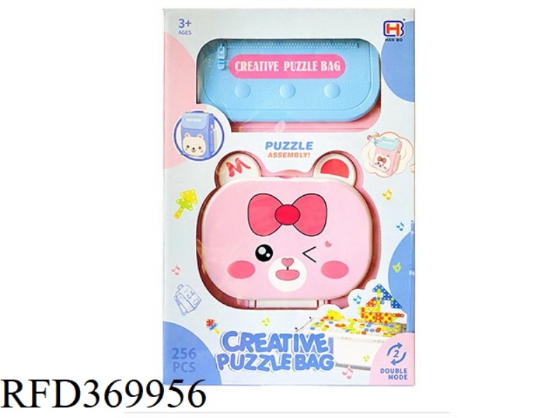 PUZZLE ASSEMBLED SCHOOL BAG