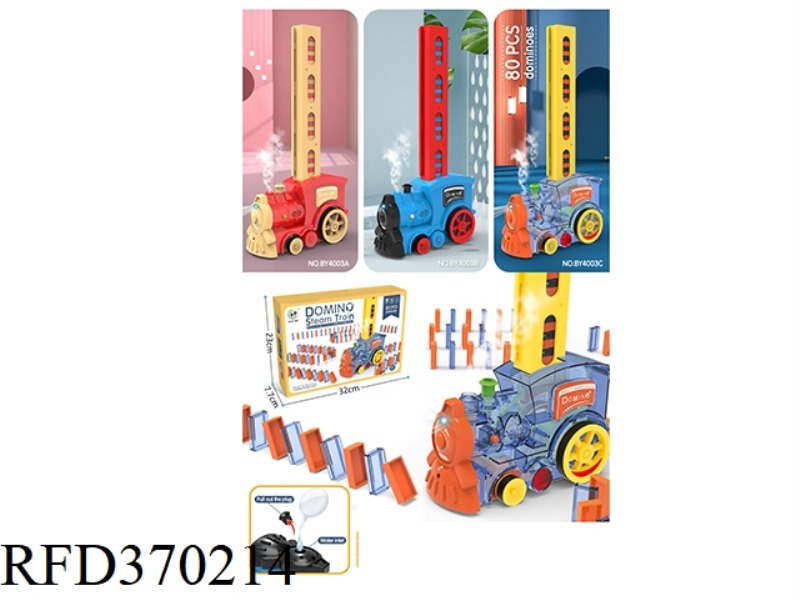 UPGRADED VERSION OF SPRAY DOMINO TRAIN (TRANSPARENT)