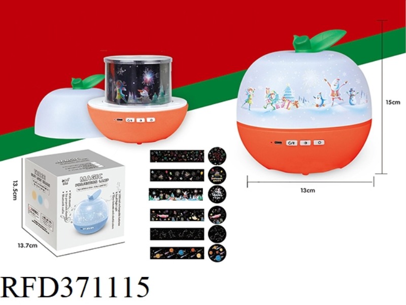 APPLE STAR PROJECTION LAMP (RECHARGEABLE MUSIC ROTARY MODEL)