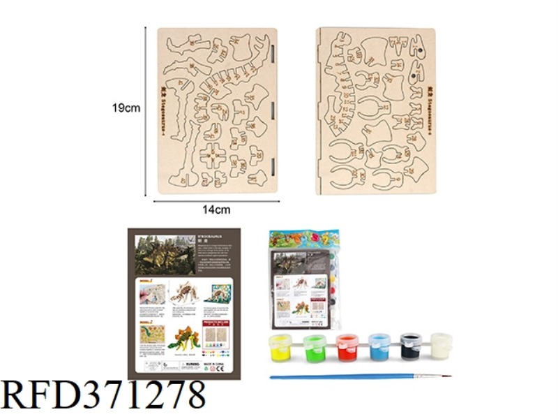 WOODEN ASSEMBLING DIY PAINTED STEGOSAURUS