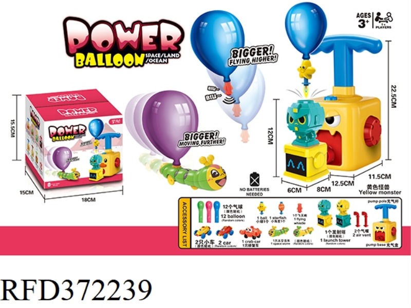 YELLOW MONSTER AERO SPACE LAUNCH TOWER