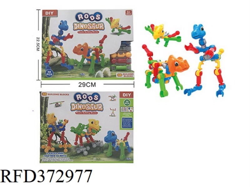 DINOSAUR PUZZLE SKELETON ASSEMBLING AND INSERTING ROD