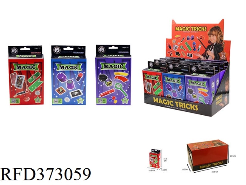15 KINDS OF GAMEPLAY MAGIC PROPS (12PCS)