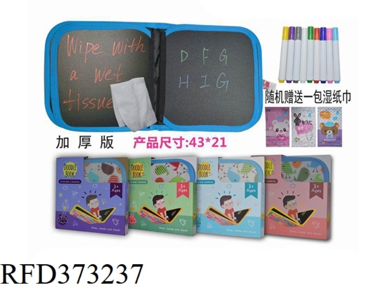 DRAWING AND GRAFFITI BOOK (6 PAGES WITH 9 PENS)