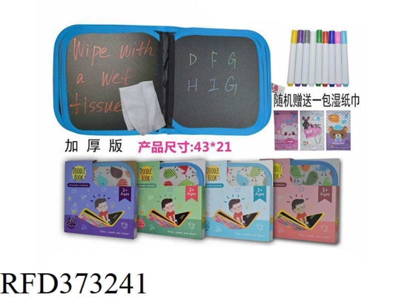 DRAWING AND GRAFFITI BOOK (10 PAGES WITH 9 PENS)