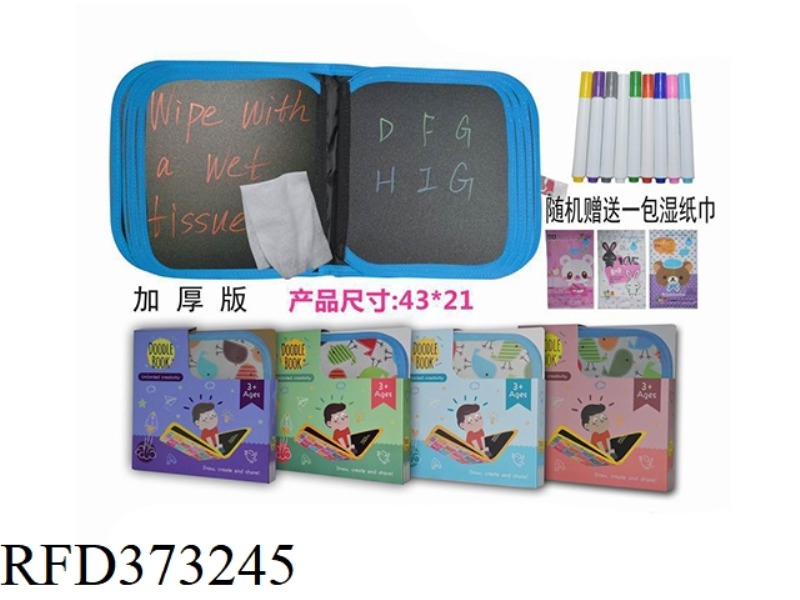 DRAWING AND GRAFFITI BOOK (14 PAGES WITH 9 PENS)