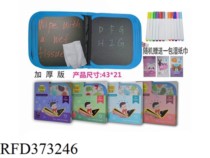 DRAWING AND GRAFFITI BOOK (14 PAGES WITH 12 PENS)