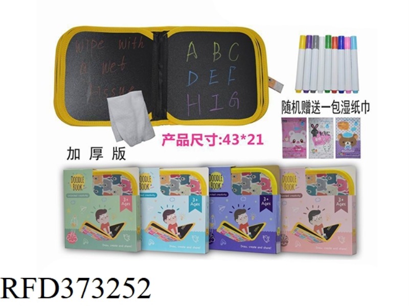 DRAWING AND GRAFFITI BOOK (10 PAGES WITH 9 PENS)