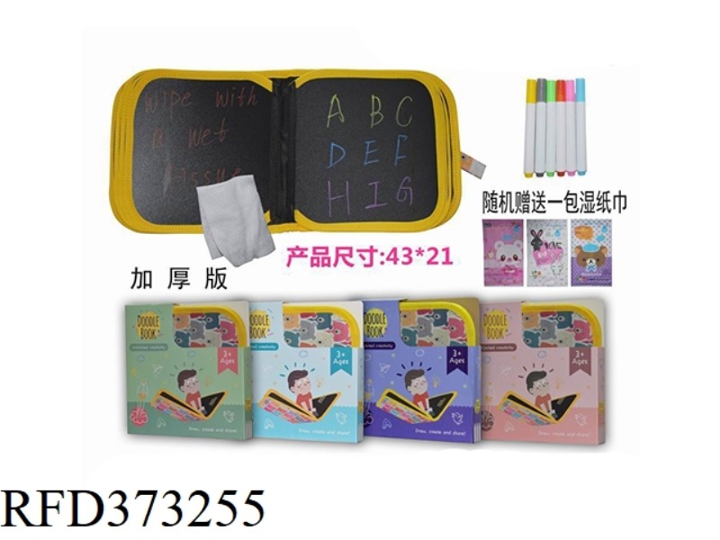 DRAWING AND GRAFFITI BOOK (14 PAGES WITH 6 PENS)