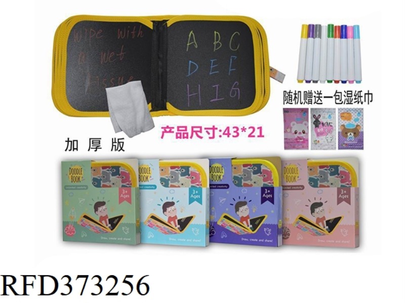 DRAWING AND GRAFFITI BOOK (14 PAGES WITH 9 PENS)