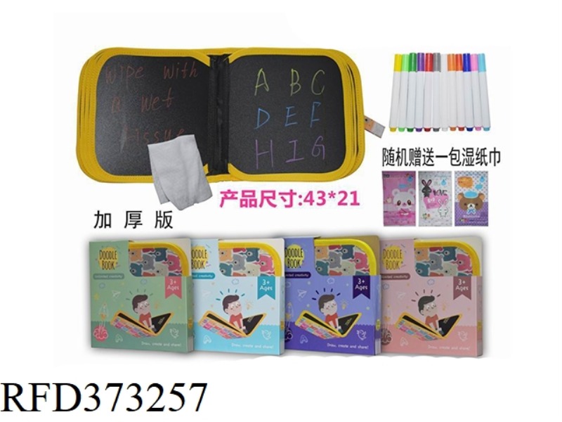 DRAWING AND GRAFFITI BOOK (14 PAGES WITH 12 PENS)