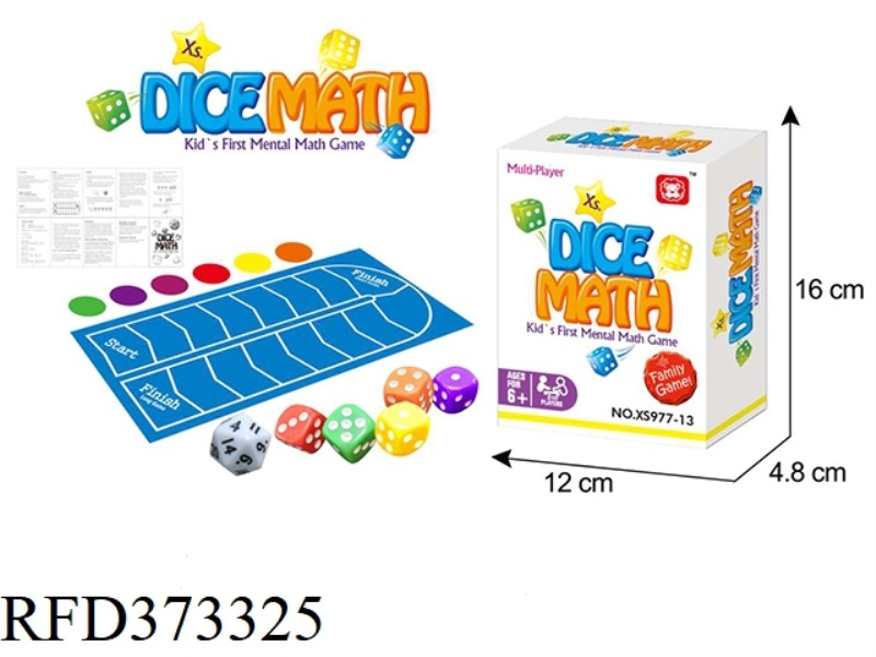 MATH GAME