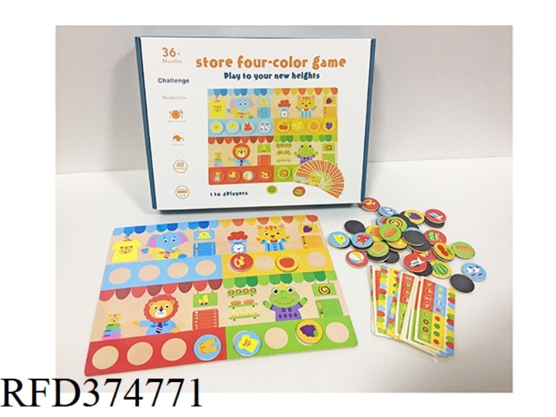 MAGNETIC STORE GAME