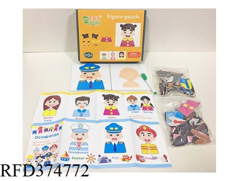 MAGNETIC FACE CHANGING GAME