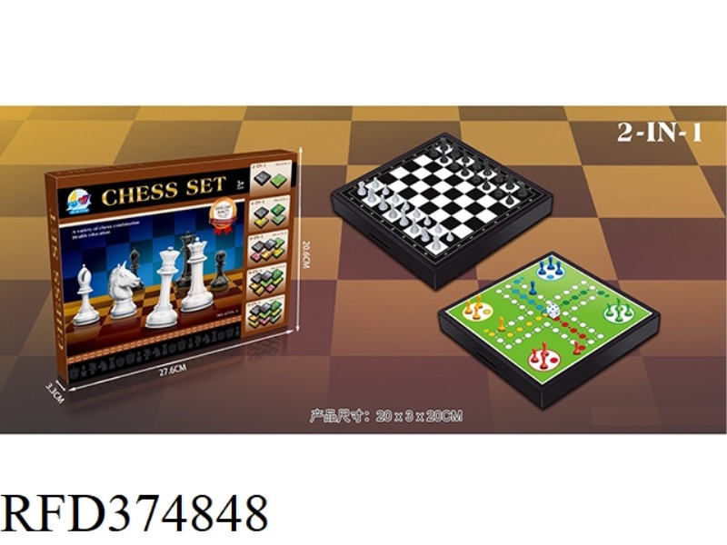 CHESS TWO IN ONE