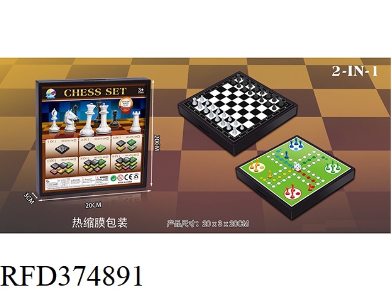 CHESS TWO IN ONE