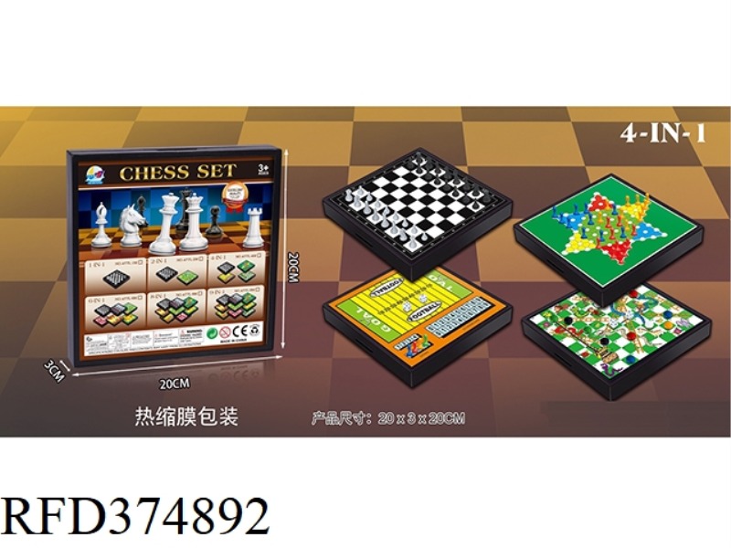 CHESS FOUR IN ONE