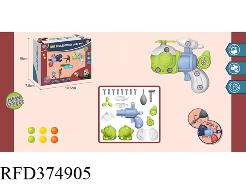 DIY DISASSEMBLY AIRCRAFT GUN