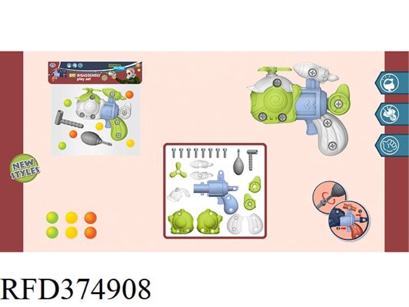 DIY DISASSEMBLY AIRCRAFT GUN