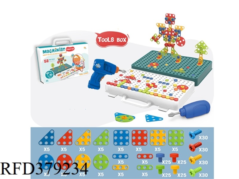 DOUBLE-SIDED THREE-DIMENSIONAL SCREW TRAY SET (382PCS)